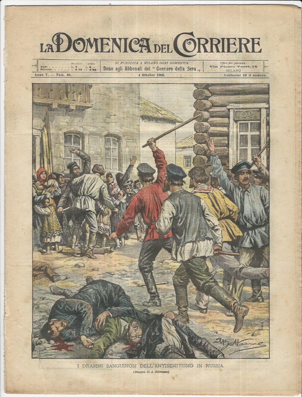 1903 Italian Magazine  Pogrom Against Jews At GOMEL Homiel Homel In Belarus  HUGE LITHO Hebraica Hebrew Hebrews Jew - Vor 1900