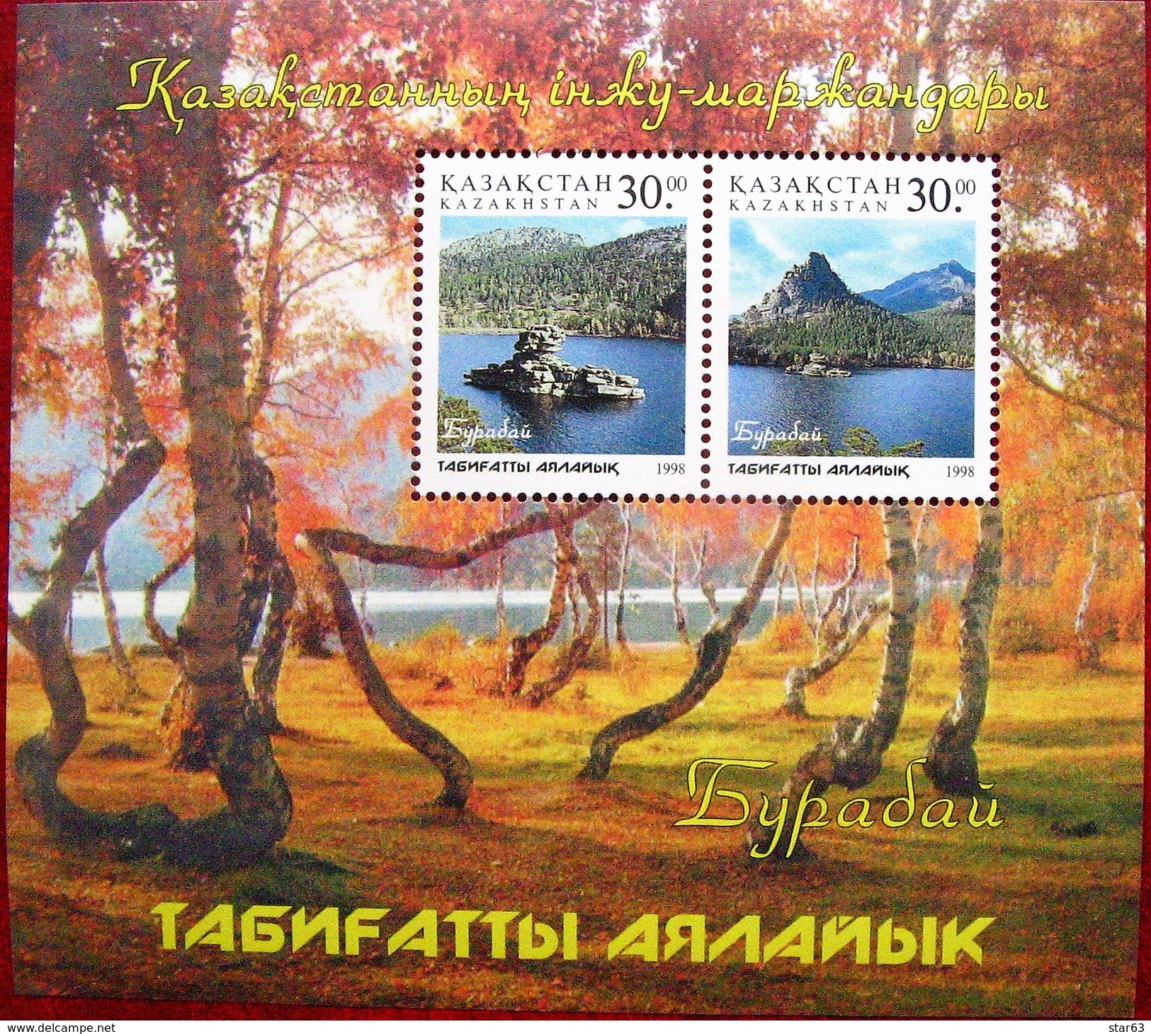 Kazakhstan   1997  National  Park "BURABAI"     S/S   MNH - Natura