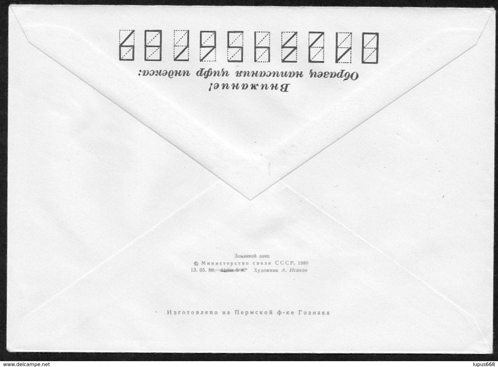 Sowjetunion  1980  Umschlag/ Entire Cover  Ungebr./ Not Used ;  Wüstenspringmaus - Nager