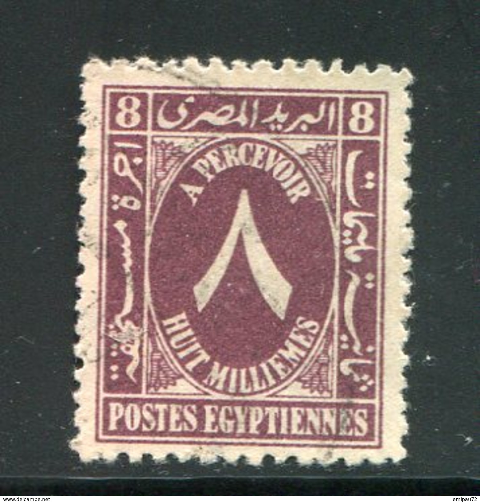 EGYPTE- Taxe Y&T N°34- Oblitéré - Officials