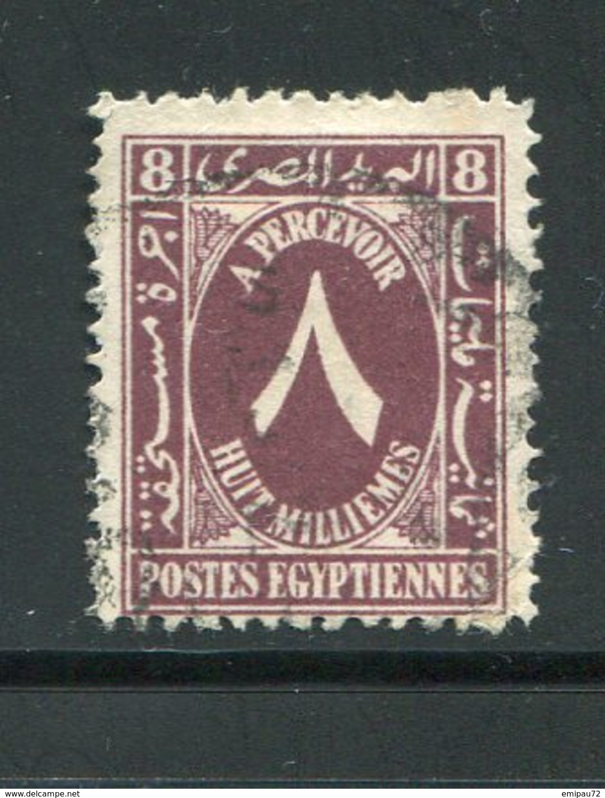 EGYPTE- Taxe Y&T N°34- Oblitéré - Service