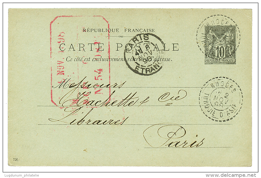 RHODES : 1898 Entier 10c Sage Obl. RHODES TURQUIE D'ASIE Pour PARIS. Superbe. - Autres & Non Classés