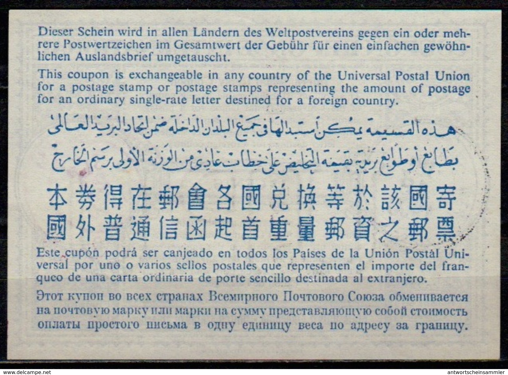 USA London Type XVIn 15 CENTS / 13 CENTS Int. Reply Coupon Reponse Antwortschein IRC CHICAGO 1960 Redeemed CHAPEL HILL - Sonstige & Ohne Zuordnung