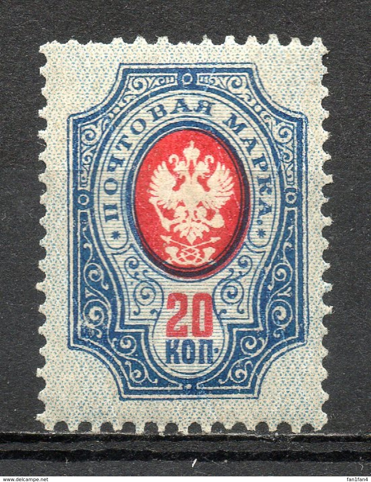 RUSSIE - 1889-1904 - (Empire De Russie) - (Armoiries) - N° 47 - 20 K. Bleu Et Rose - Nuovi