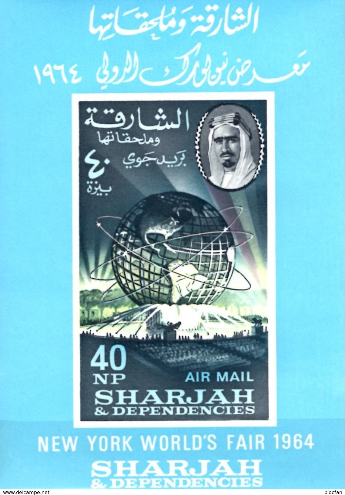 Globus 1964 Sharjah Block 8 ** 6€ Weltausstellung Hoja Bloc Ms EXPO New York Ss Unisphere Sheet Bf VAE - Other & Unclassified