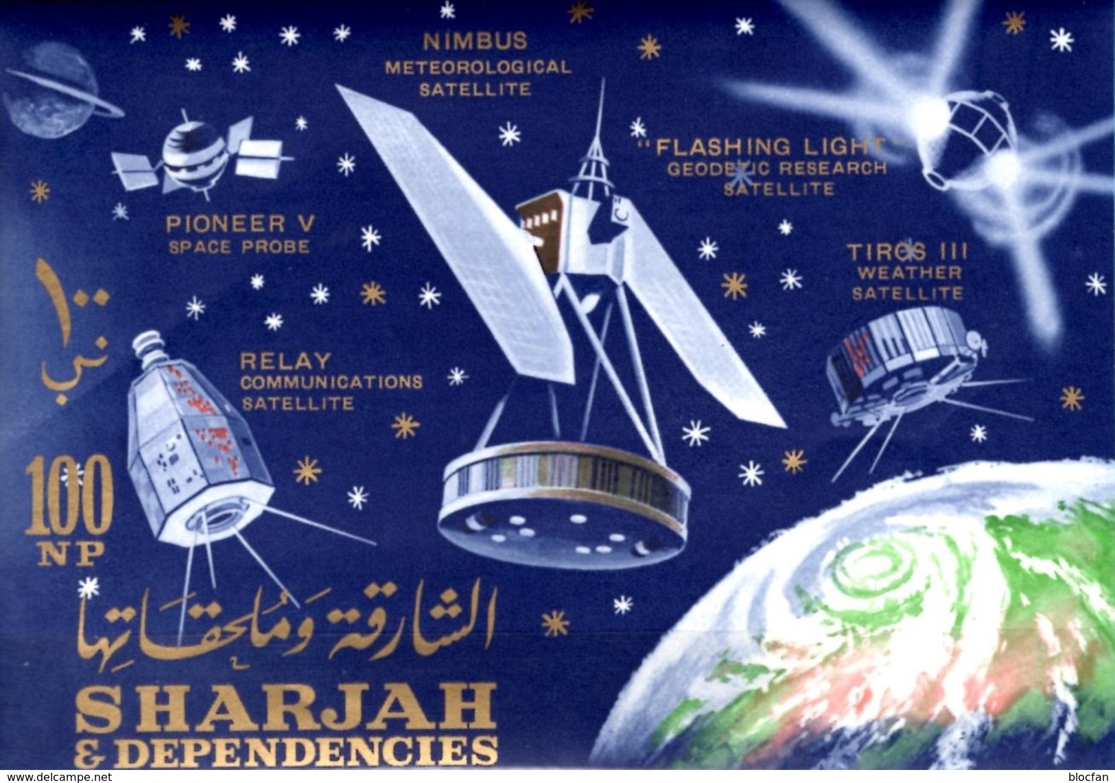 Raumfahrt Star 1964 Sharjah Block 4 ** 9€ Erde Satellit Pioneer Flashing Light Bloc Space Ss Unisphere Sheet Bf VAE - United States