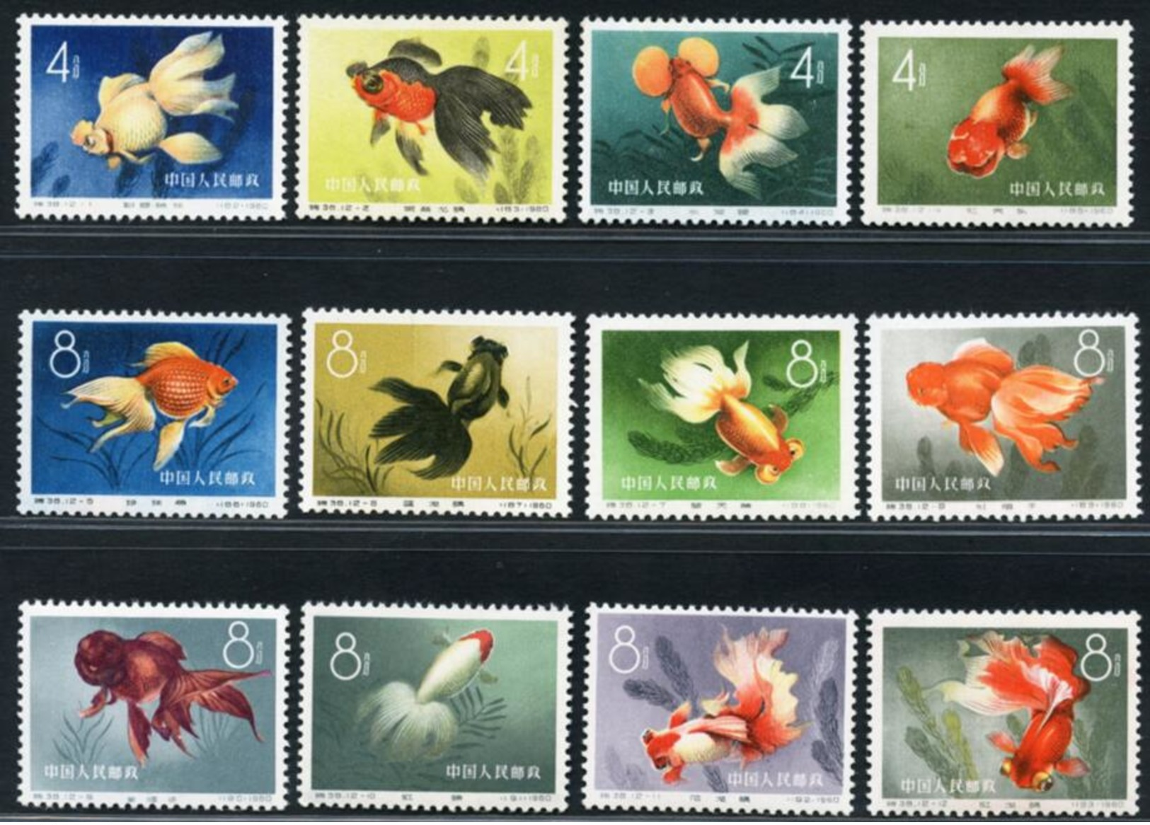P.R.China 1960 Sct# 506-517 Goldfish, MNH, VF-XF,With White Fresh Gum - Neufs