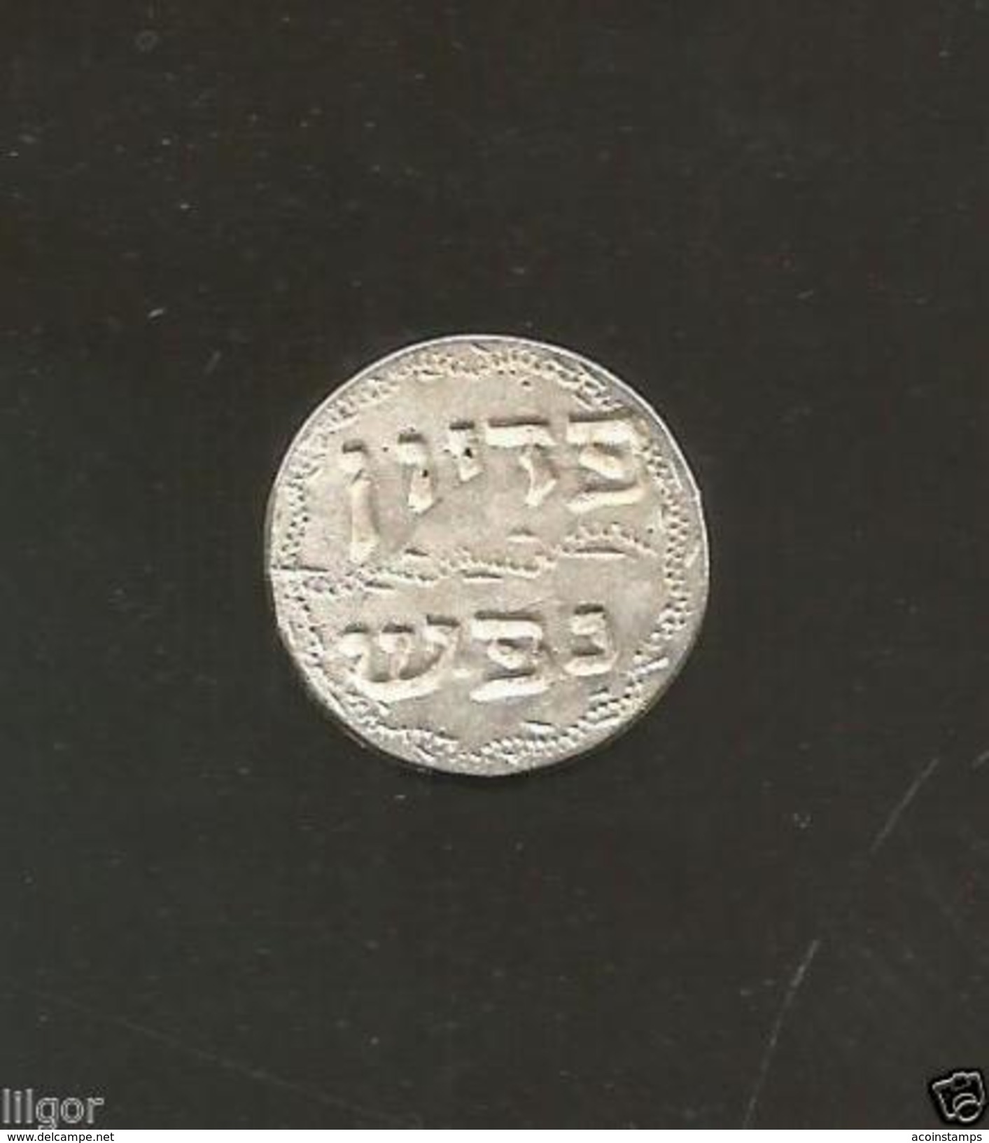 JUDAICA "PIDYON NEFESH" TZELEM KAS"A" JUDAICA COIN TOKEN MEDAL ASIMON 100% PURE SILVER - Israel