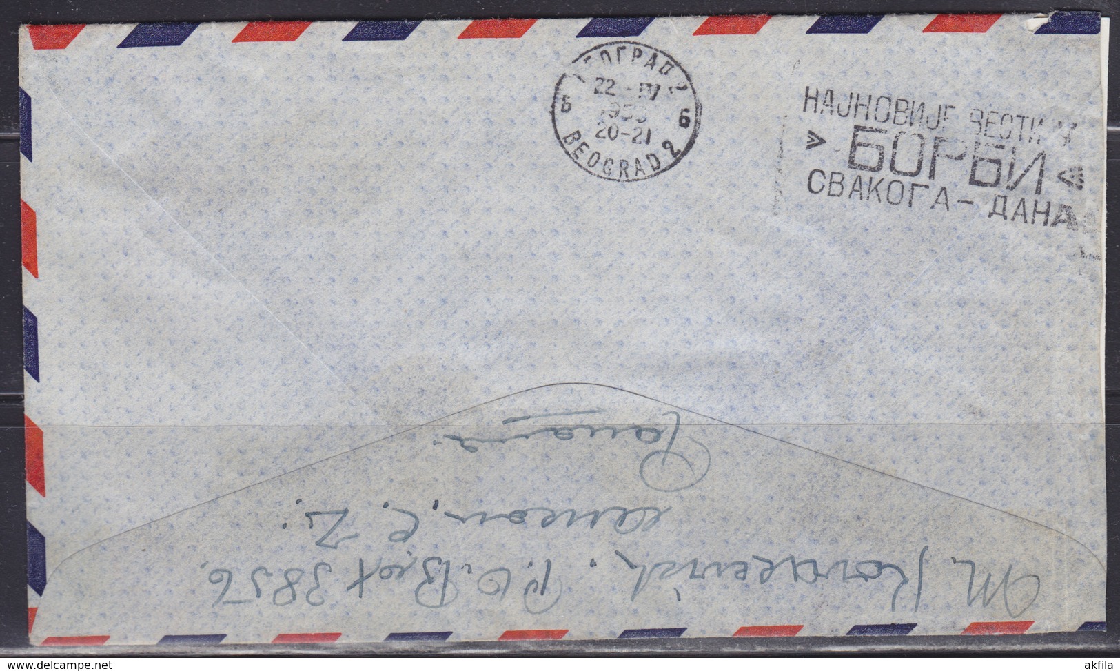 Panama 16.IV.1953 Air Mail (Airmail) Letter Sent From Panama To Yugoslavie - Panama