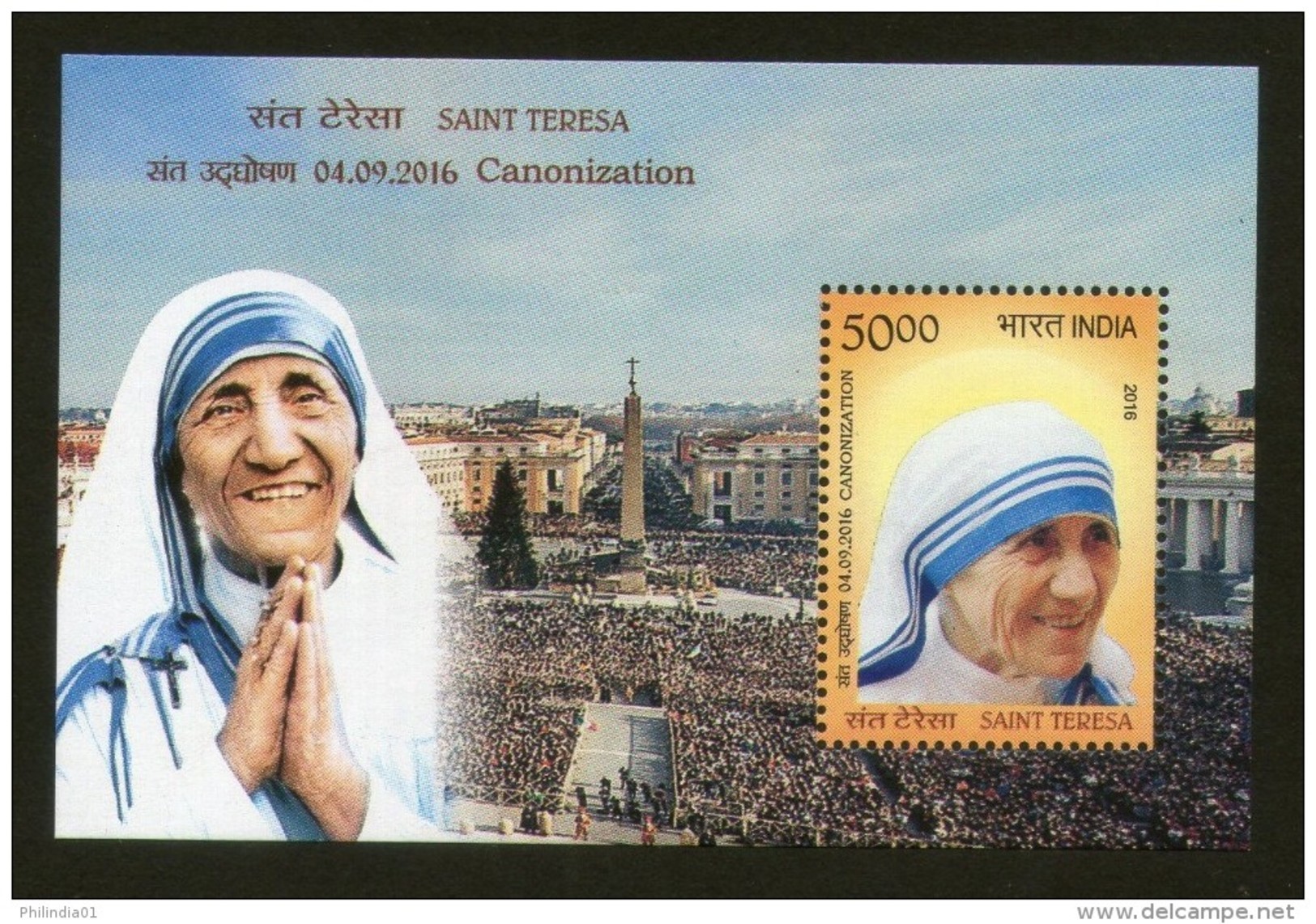 India 2016 Saint Mother Teresa Canonization Nobel Prize M/s MNH - Mutter Teresa