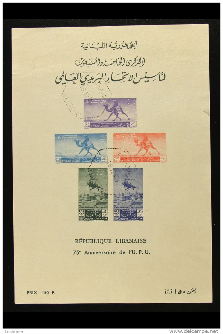 1949 U.P.U. Miniature Sheet SG MS 393a, Fine Used.  For More Images, Please Visit... - Libanon