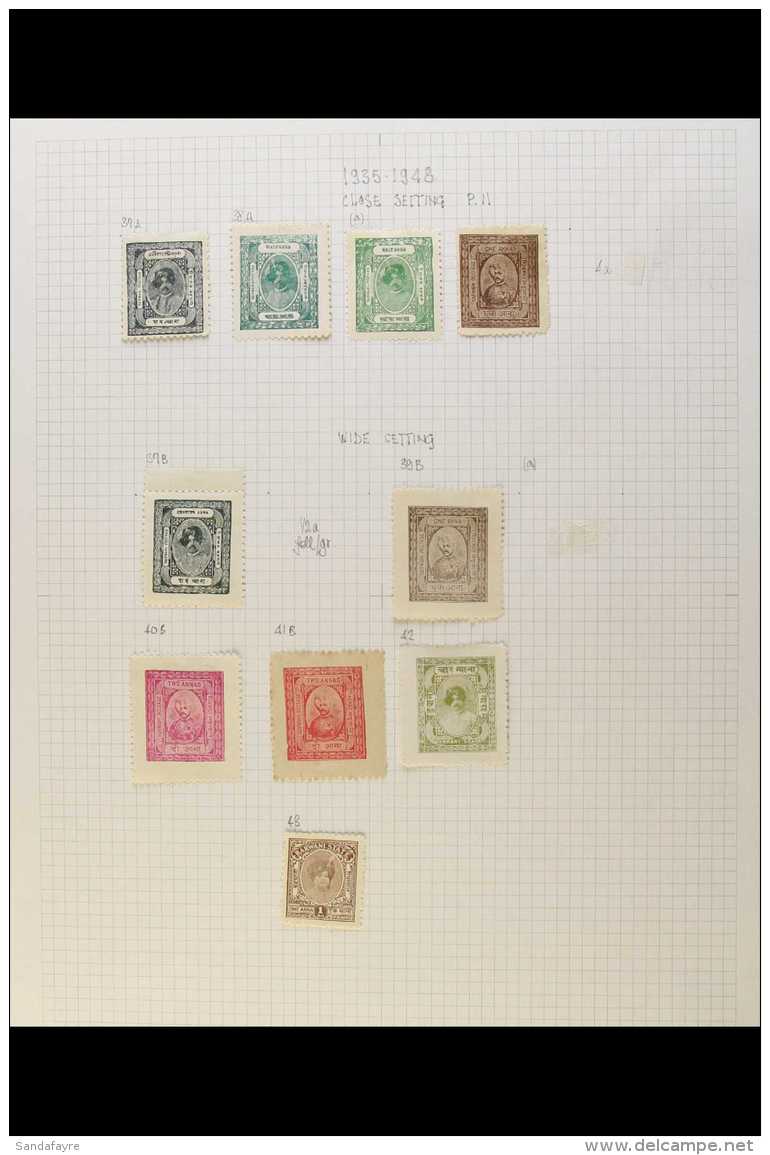 BARWANI Small Mint Collection On Two Album Pages, Stc &pound;217 (25 Stamps) For More Images, Please Visit... - Sonstige & Ohne Zuordnung