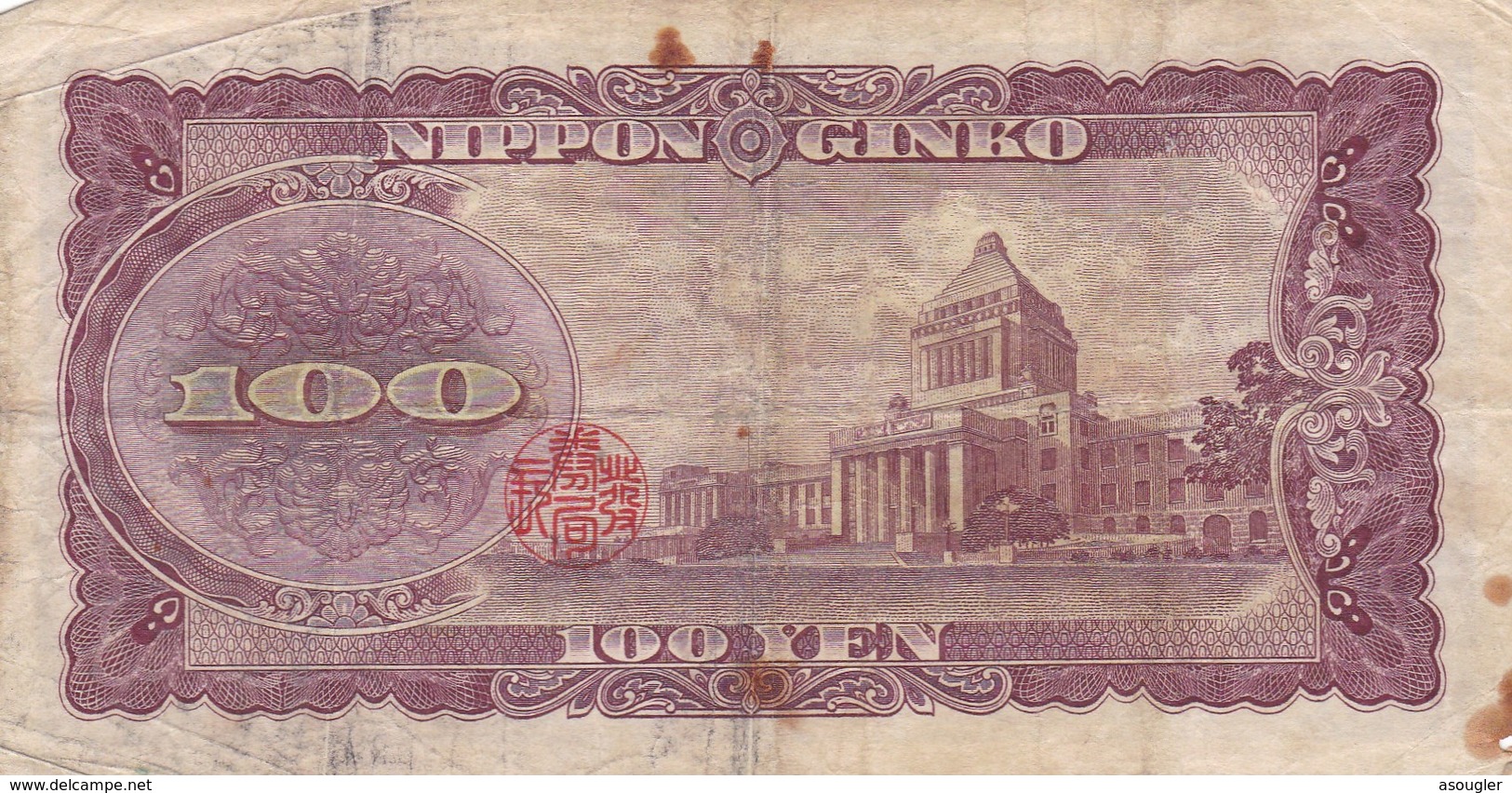 JAPAN 100 YEN ND 1953 VG-F - Japon