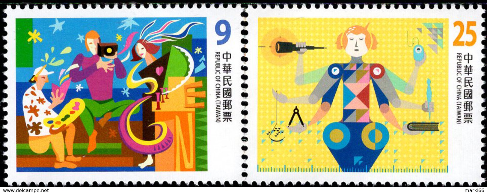 Taiwan - 2016 - PHILATAIPEI 2016 World Stamp Championship Exhibition - New Vision Through Design - Mint Stamp Set - Unused Stamps