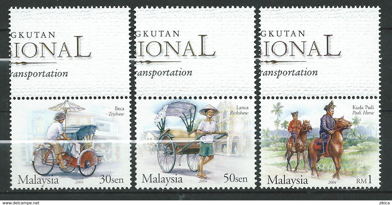 Malaysia 2004 Transportation Trishaw Rickshaw MNH - Malaysia (1964-...)