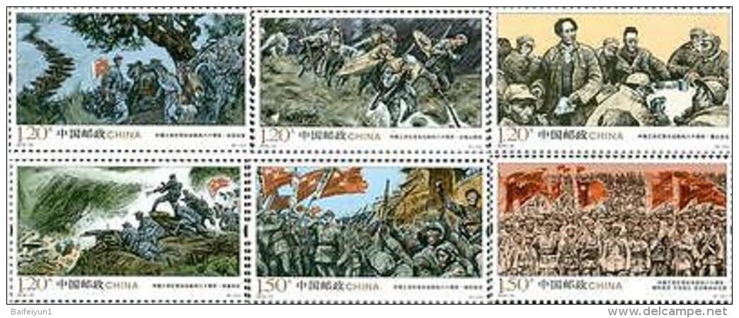 CHINA 2016-31 80th Victory Long March Peasants Red Army Stamps - Unused Stamps