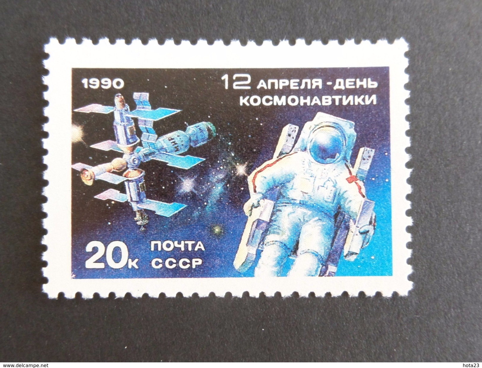 RUSSIA - 1990 - SPACE - COSMONAUTS DAY - MIR SPACE STATION STAMP  MNH - Neufs