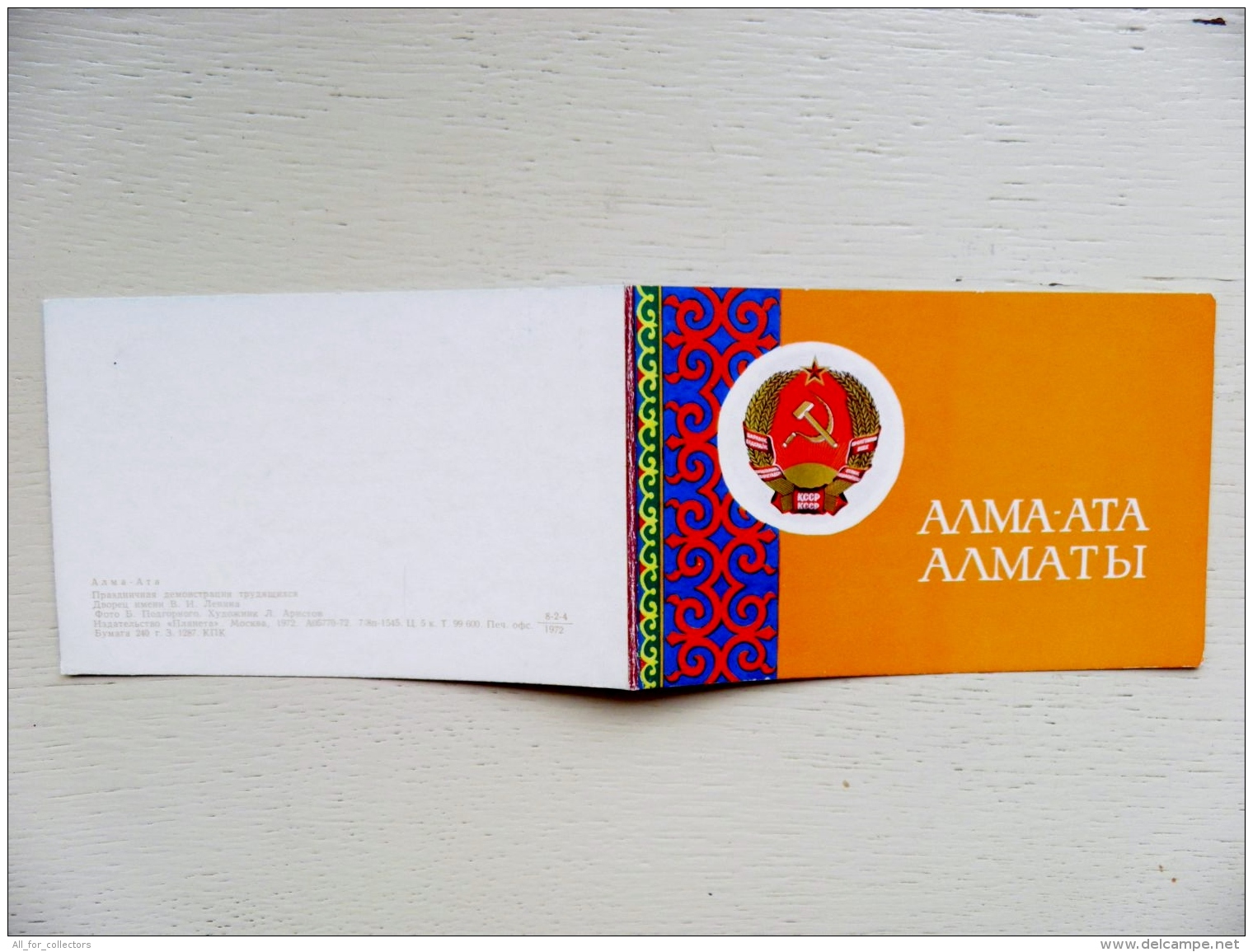 Double Post Card From Kazakhstan Alma-Ata 1972 - Kazakistan