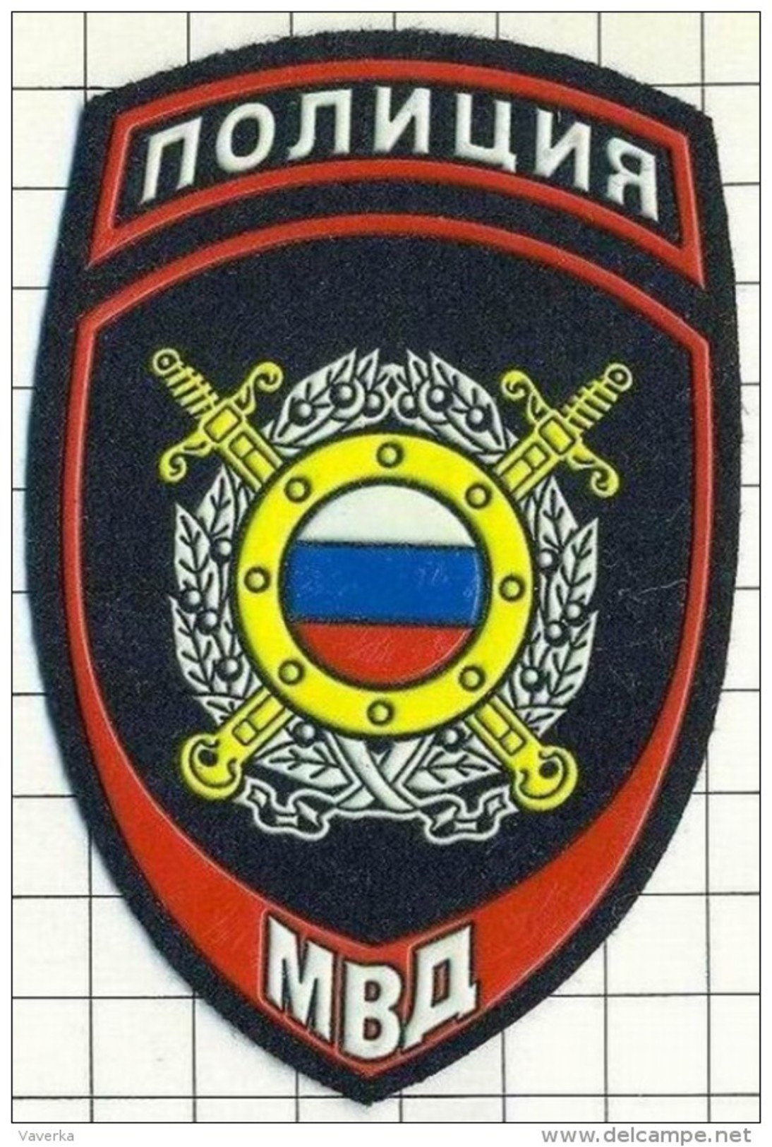 Ecusson Patch Toppa Parche. Russia. Police. Polizei. Policia. Polizia. Politie.. - Police & Gendarmerie