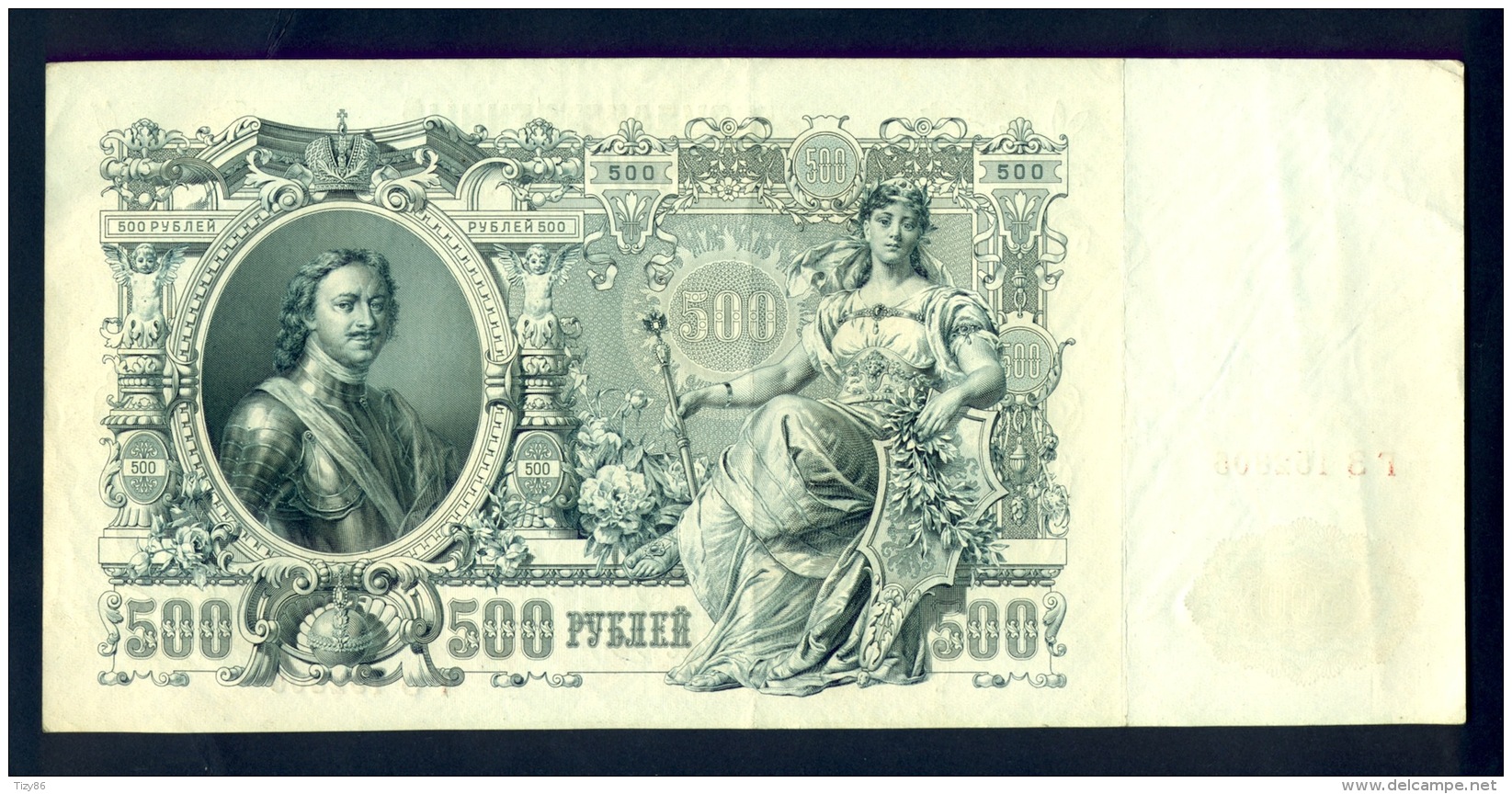 Banconota Russia 500 Rubli 1912 -SPL - Russia