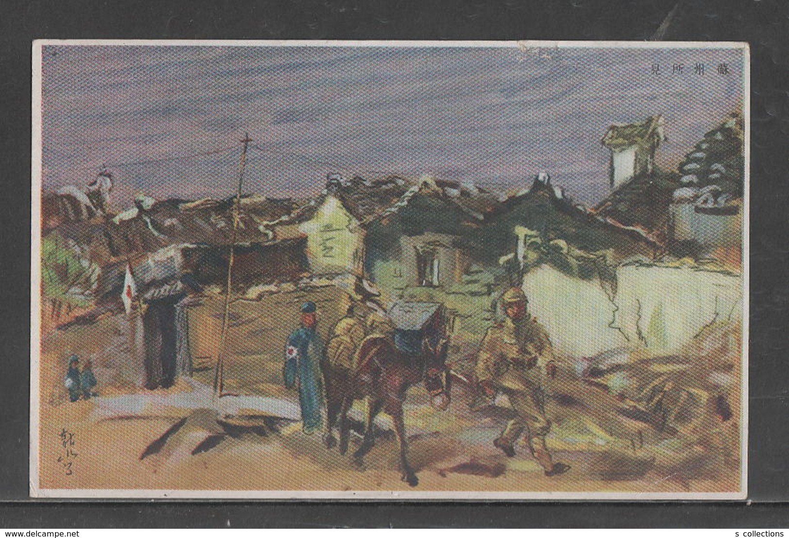 JAPAN WWII Military Suzhou Picture Postcard SHANGHAI CHINA CHINE To JAPON GIAPPONE - 1943-45 Shanghai & Nankin