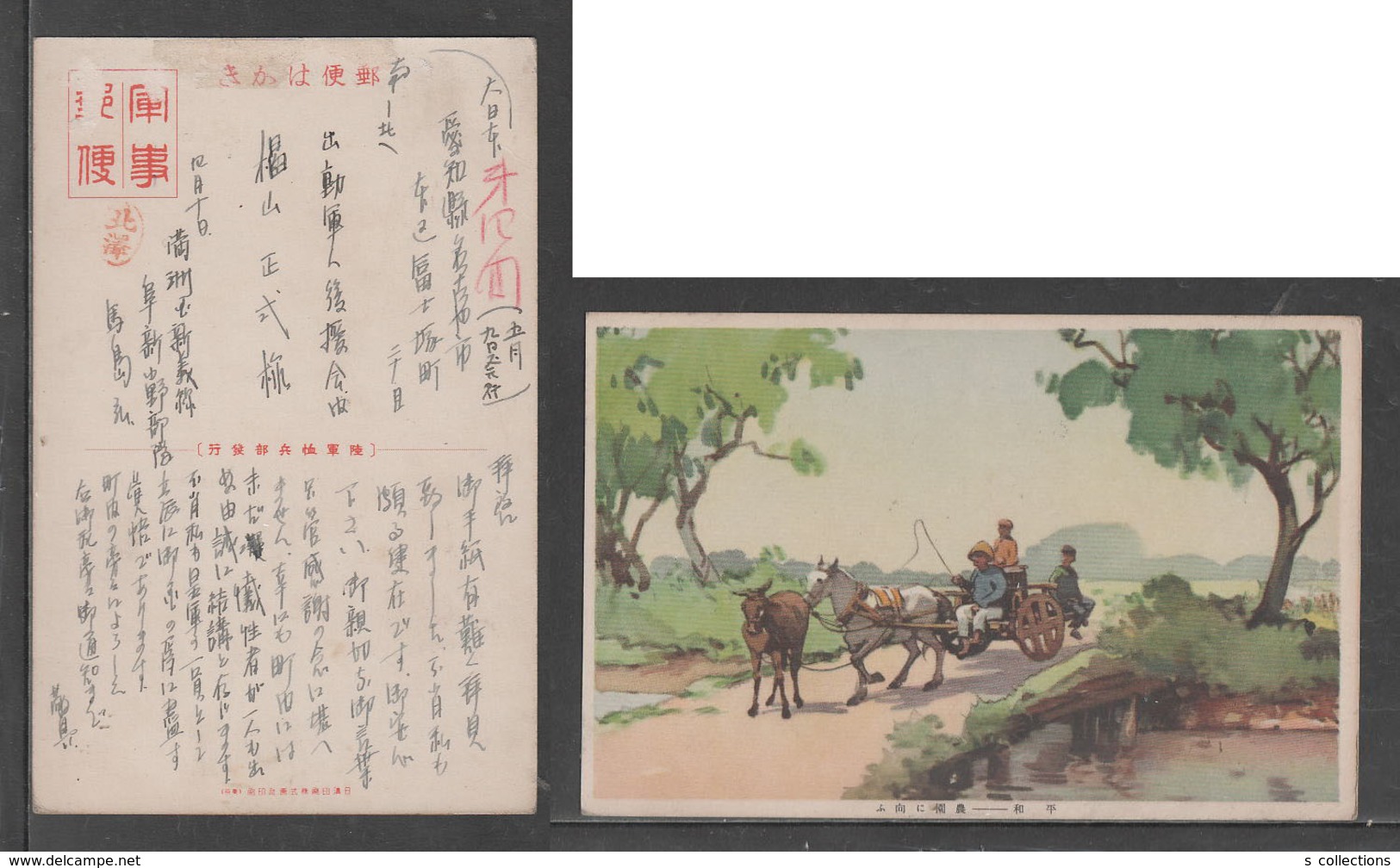 JAPAN WWII Military Picture Postcard MANCHUKUO CHINA Xinyi-line Fuxin CHINE To JAPON GIAPPONE - 1932-45 Mandchourie (Mandchoukouo)