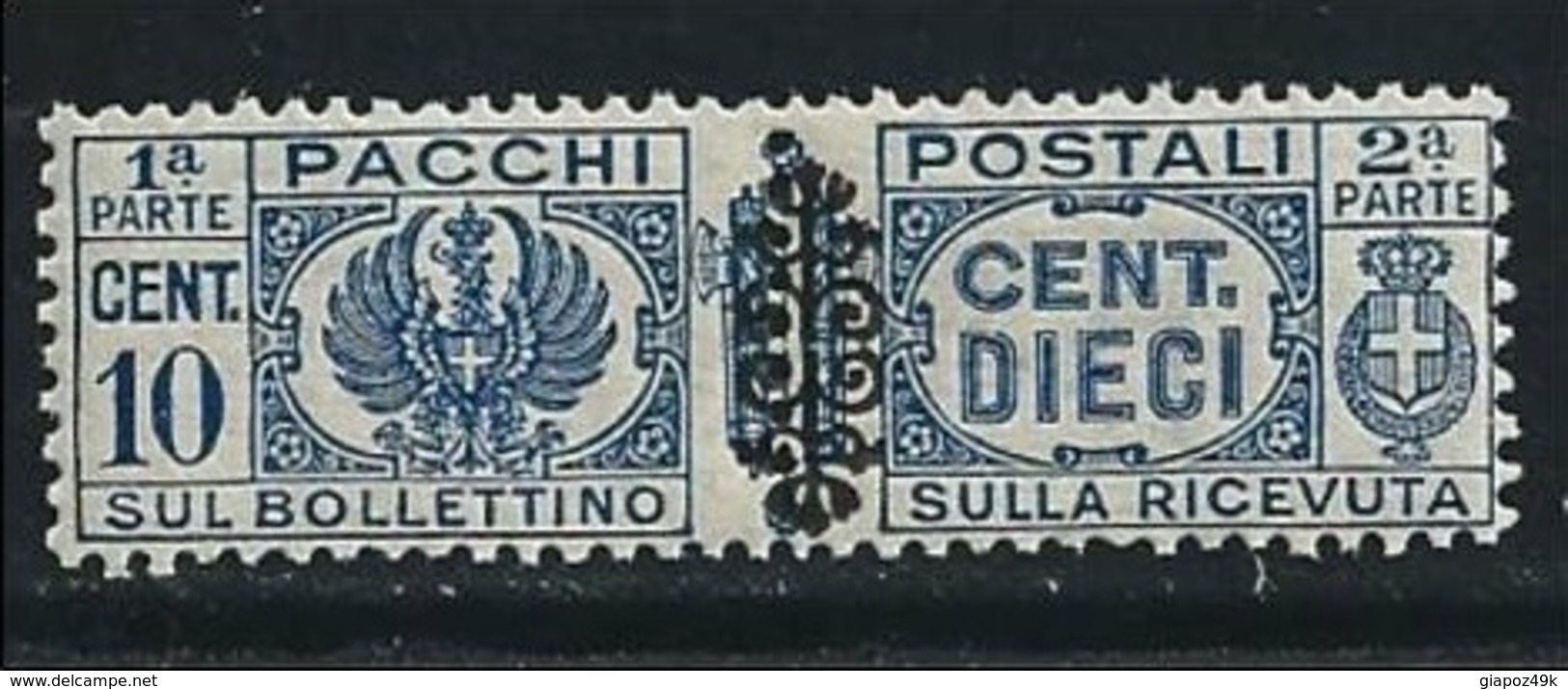 ● ITALIA  LUOGOTENENZA 1945  PACCHI POSTALI  N.° 49 **  Cat. ? € ️ Lotto N. 681 - Colis-postaux