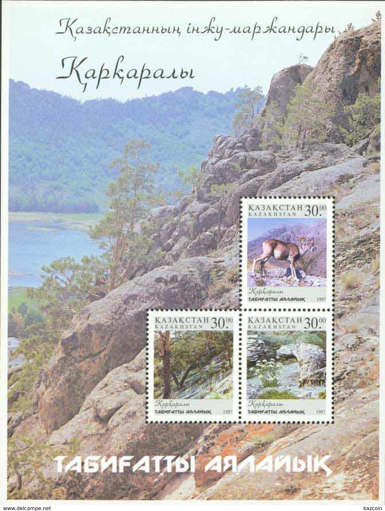 1997 Kazakhstan Kasachstan - Karkaraly Nature Park - Flora, Fauna - Argali, Mountains, Lake - Andere & Zonder Classificatie