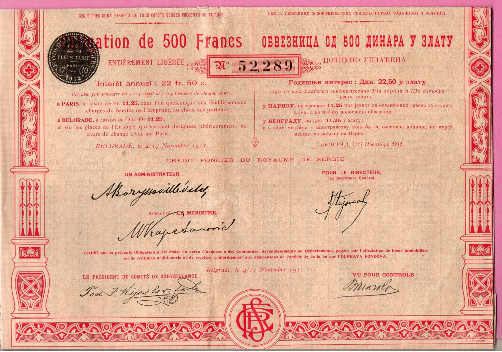 Obligation  De 500 Francs - 1911 - Crédit Foncier Royaume De Serbie - A - C