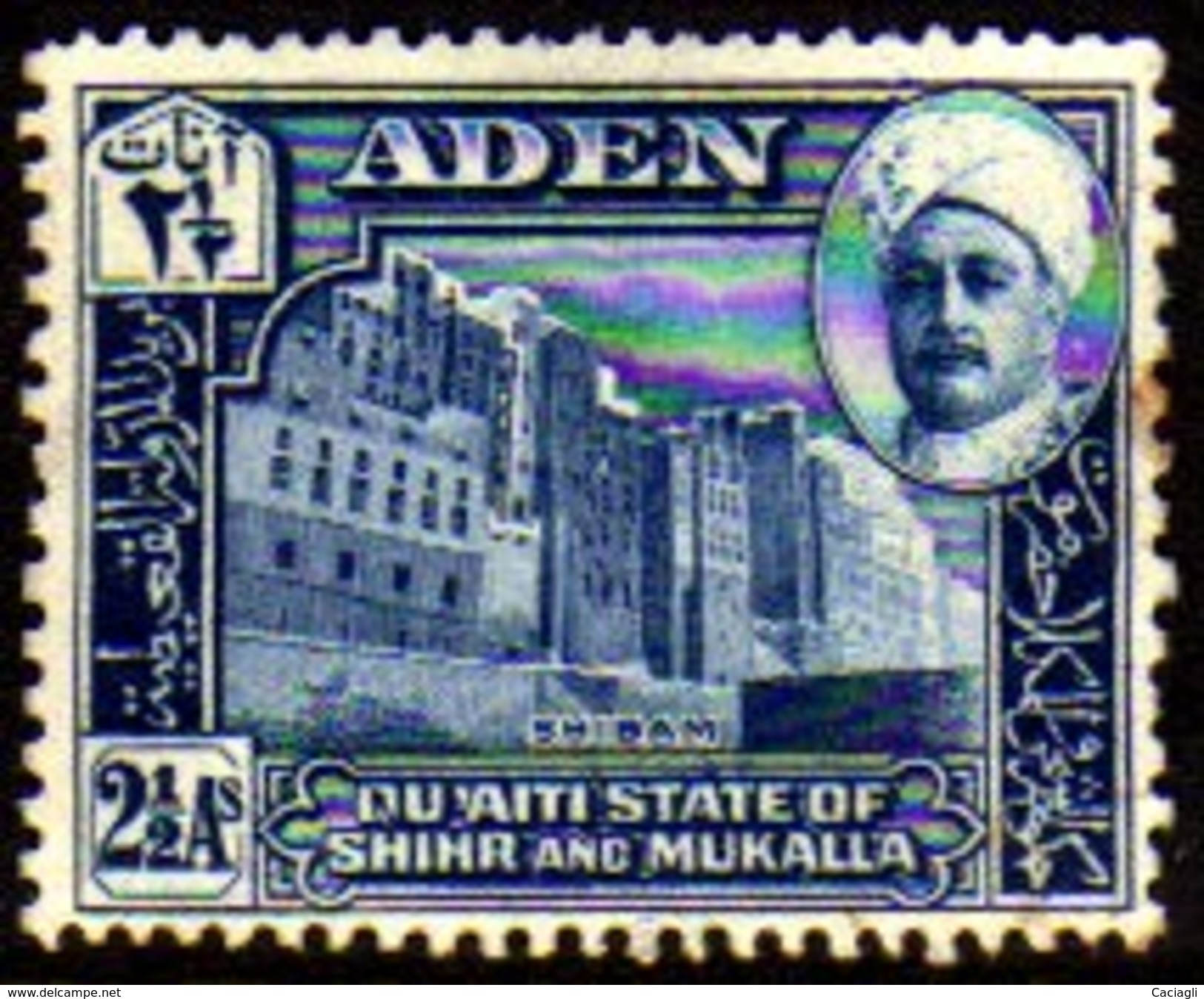 13003 Aden Qu'Aiti 06 Shiban Sultão Galib Bin Awad N - Asia (Other)