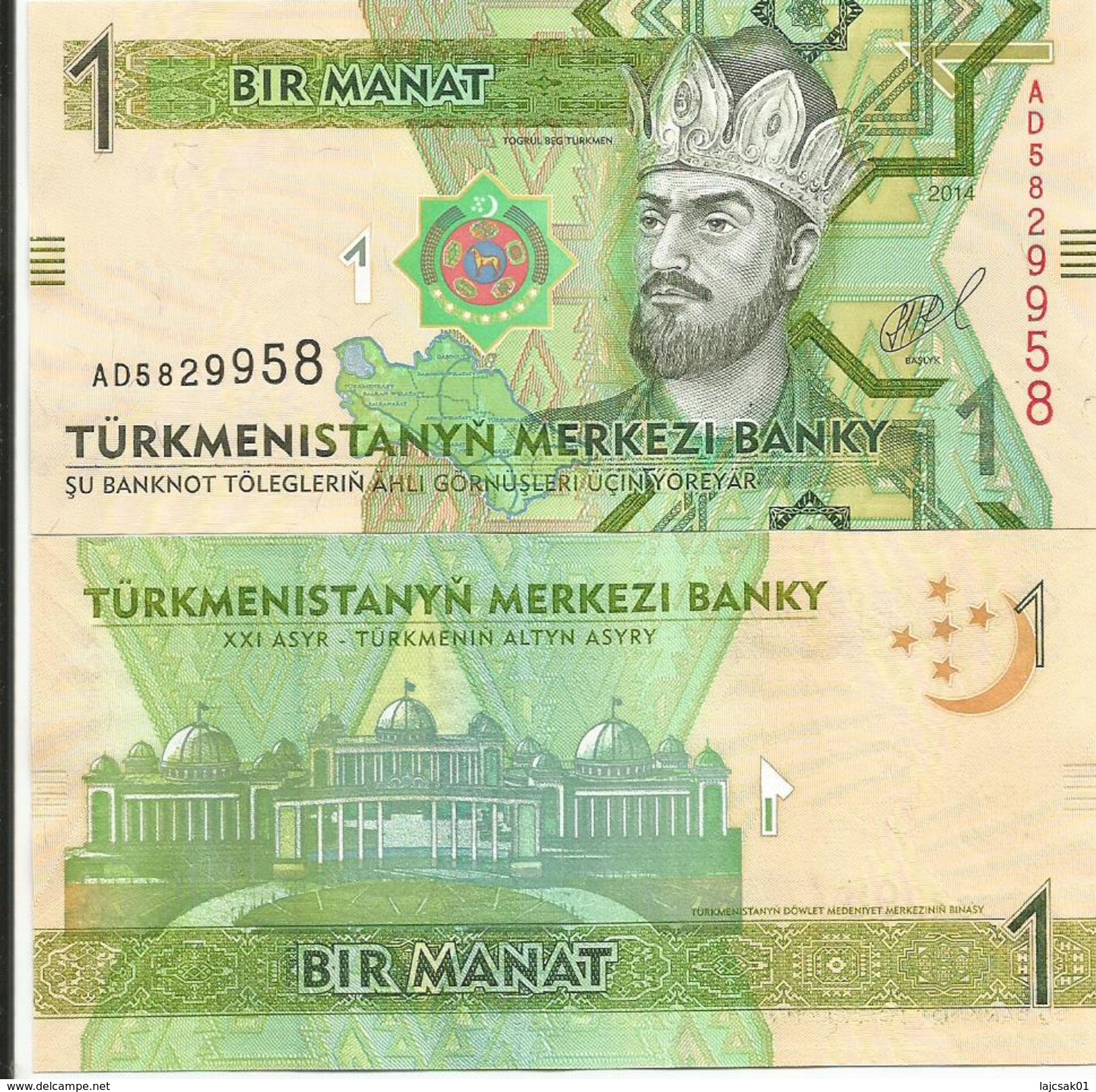 Turkmenistan 1 Manat 2014. UNC P-29b - Turkménistan