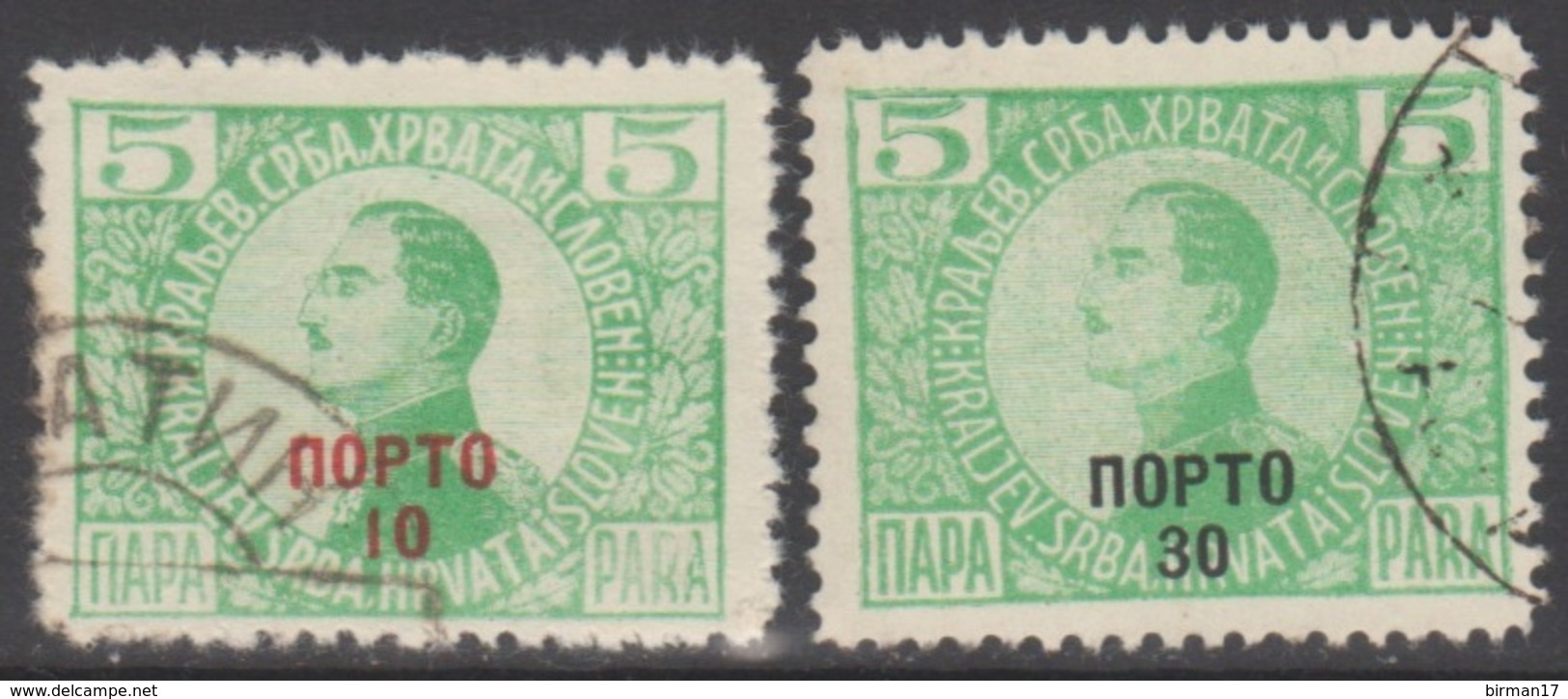 YOUGOSLAVIE 1921 2 TP Taxe N° 56 à 57 Y&T Oblitéré - Timbres-taxe