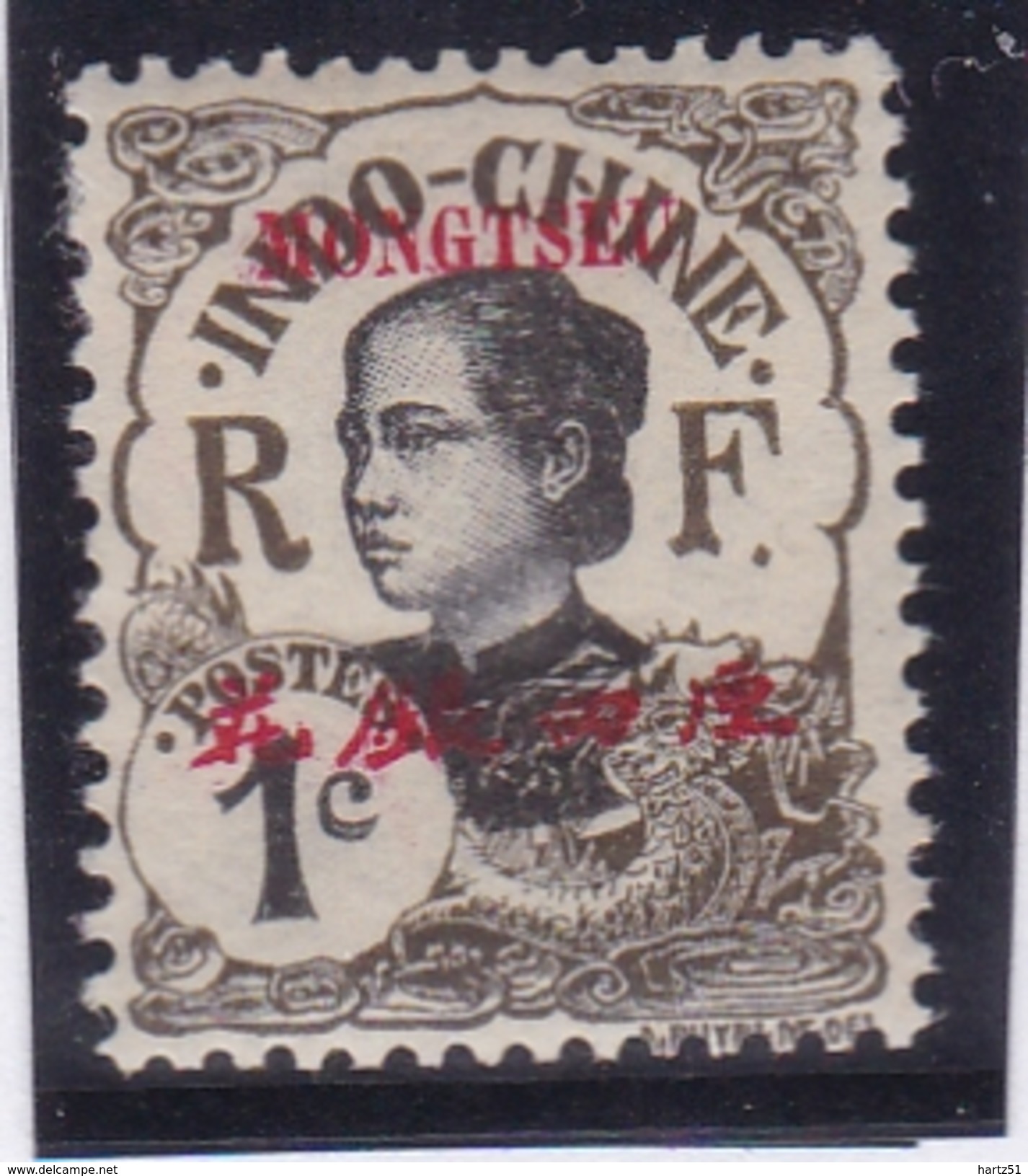 Mong Tzeu N° 34A Neuf * - Unused Stamps