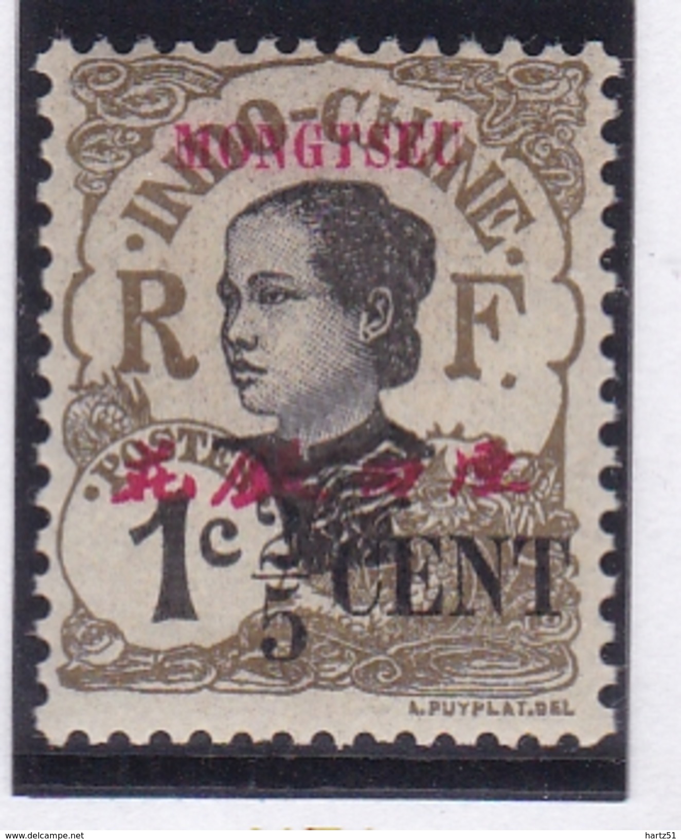 Mong Tzeu N° 51 Neuf * - Unused Stamps