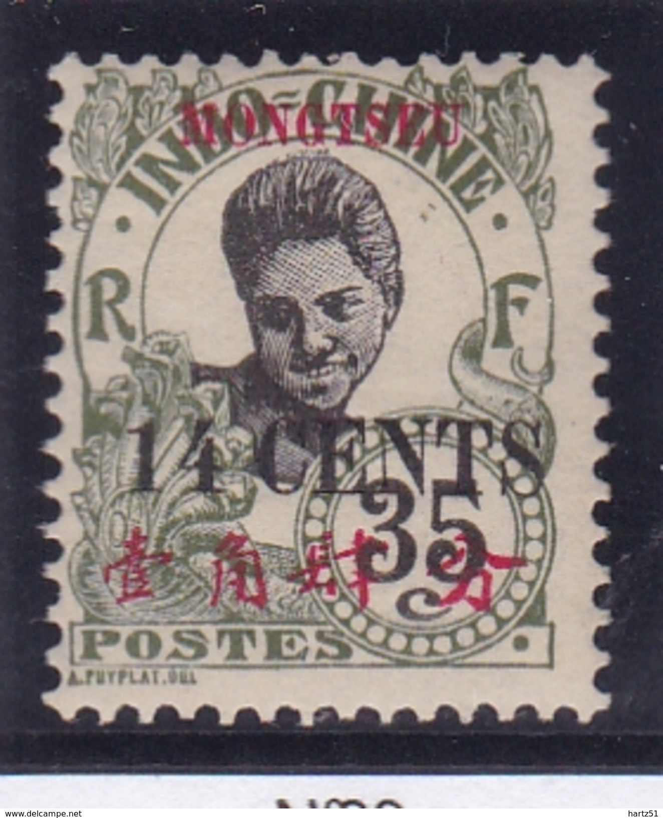Mong Tzeu N° 60 Neuf * - Unused Stamps