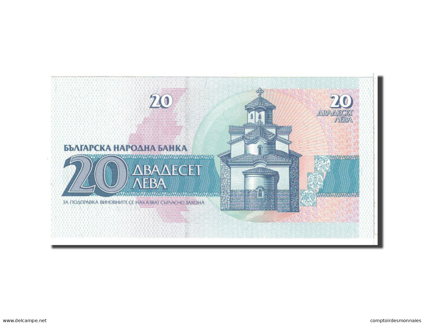 Billet, Bulgarie, 20 Leva, 1991, Undated, KM:100a, NEUF - Bulgarie