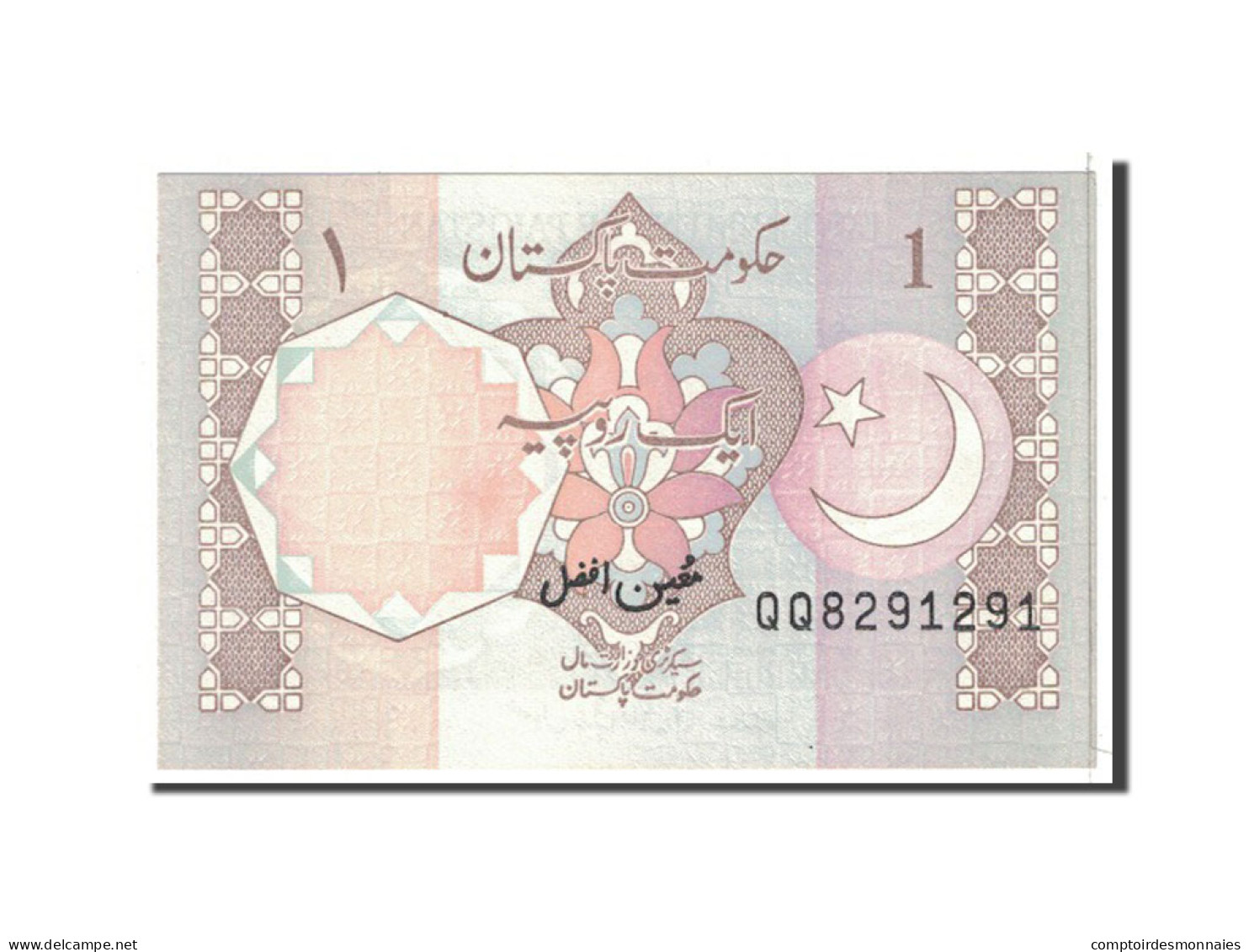 Billet, Pakistan, 1 Rupee, 1983, Undated, KM:27m, NEUF - Pakistan