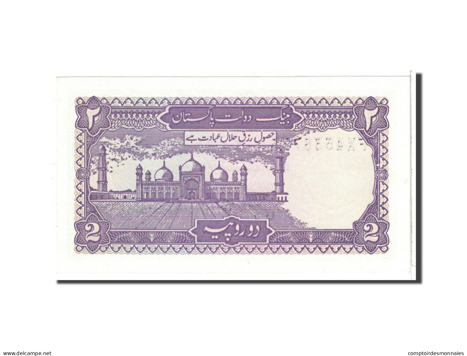 Billet, Pakistan, 2 Rupees, 1985, Undated, KM:37, SPL - Pakistán