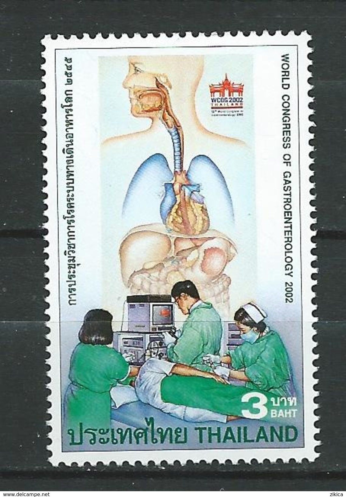 Thailand 2002 The 12th World Congress Of Gastroenterology, Thailand.medicine.MNH - Thailand