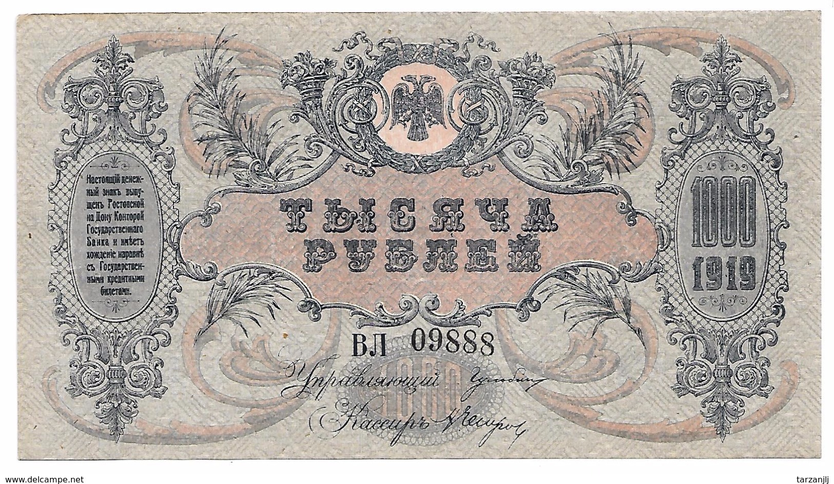 Billet De 1000 Roubles De 1919 - Russie