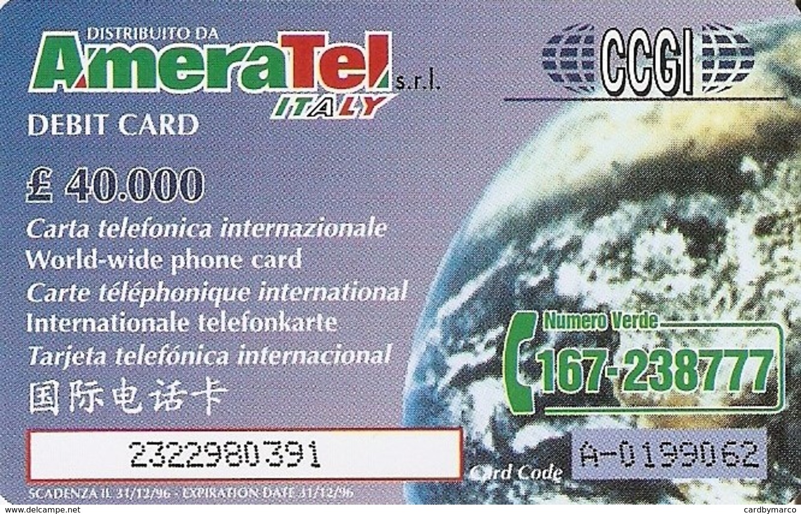 *ITALIA: AMERATEL* - Scheda Usata - [2] Handy-, Prepaid- Und Aufladkarten