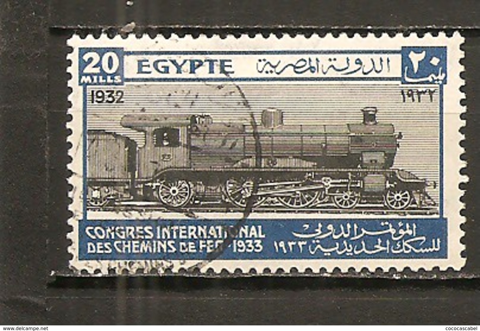 Egipto - Egypt. Nº Yvert  149 (usado) (o) (con Goma) - Usados