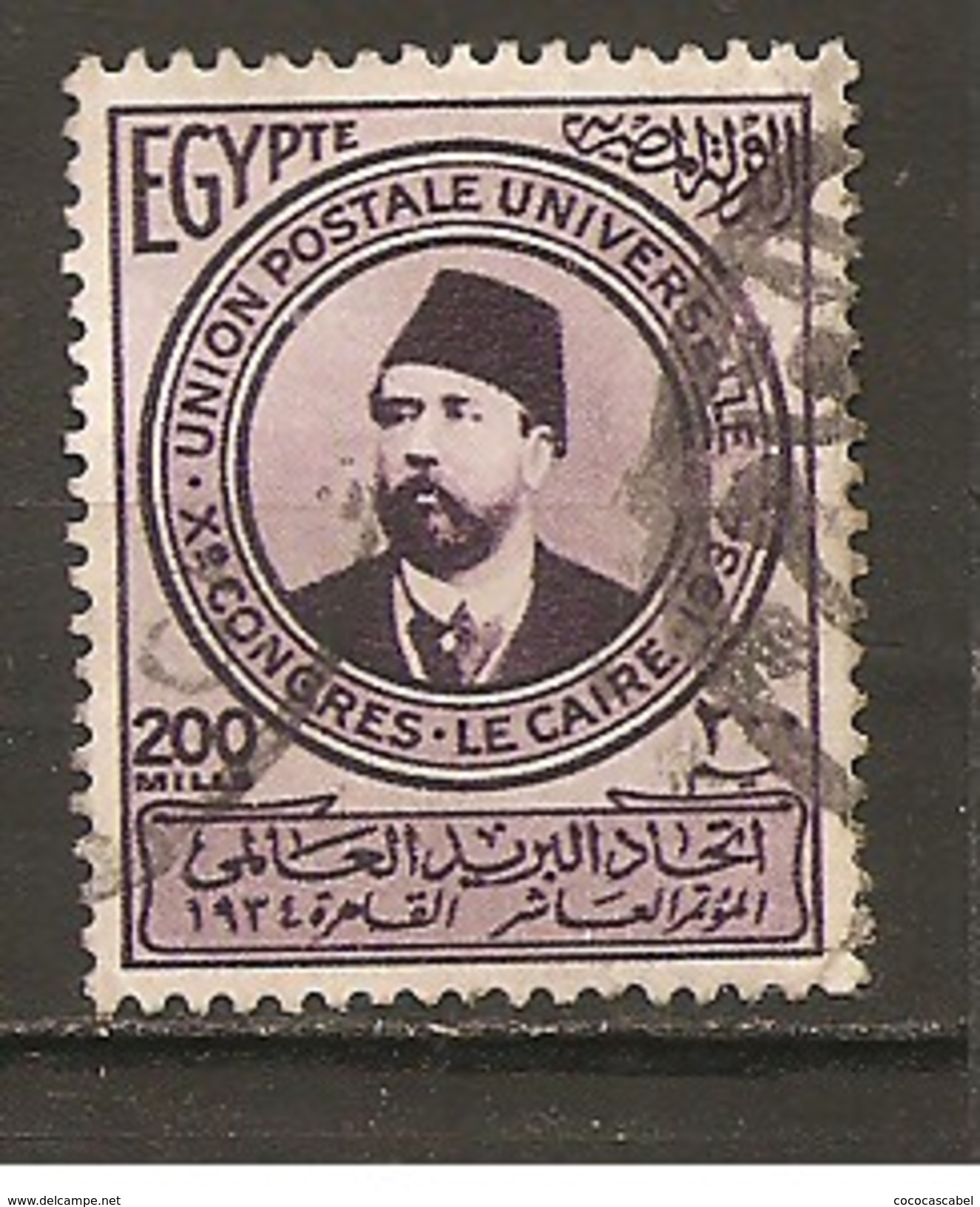 Egipto - Egypt. Nº Yvert  166 (usado) (o) - Usados