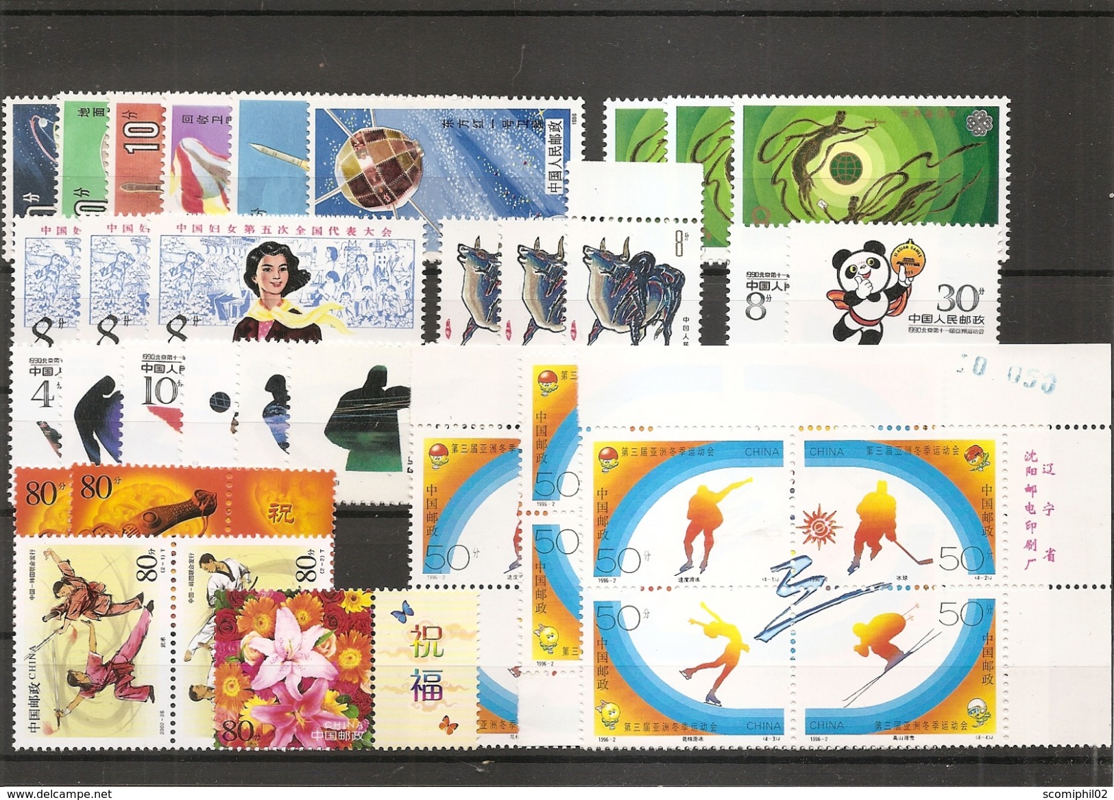 Chine ( Lot De Timbres  Divers XXX -MNH) - Altri & Non Classificati