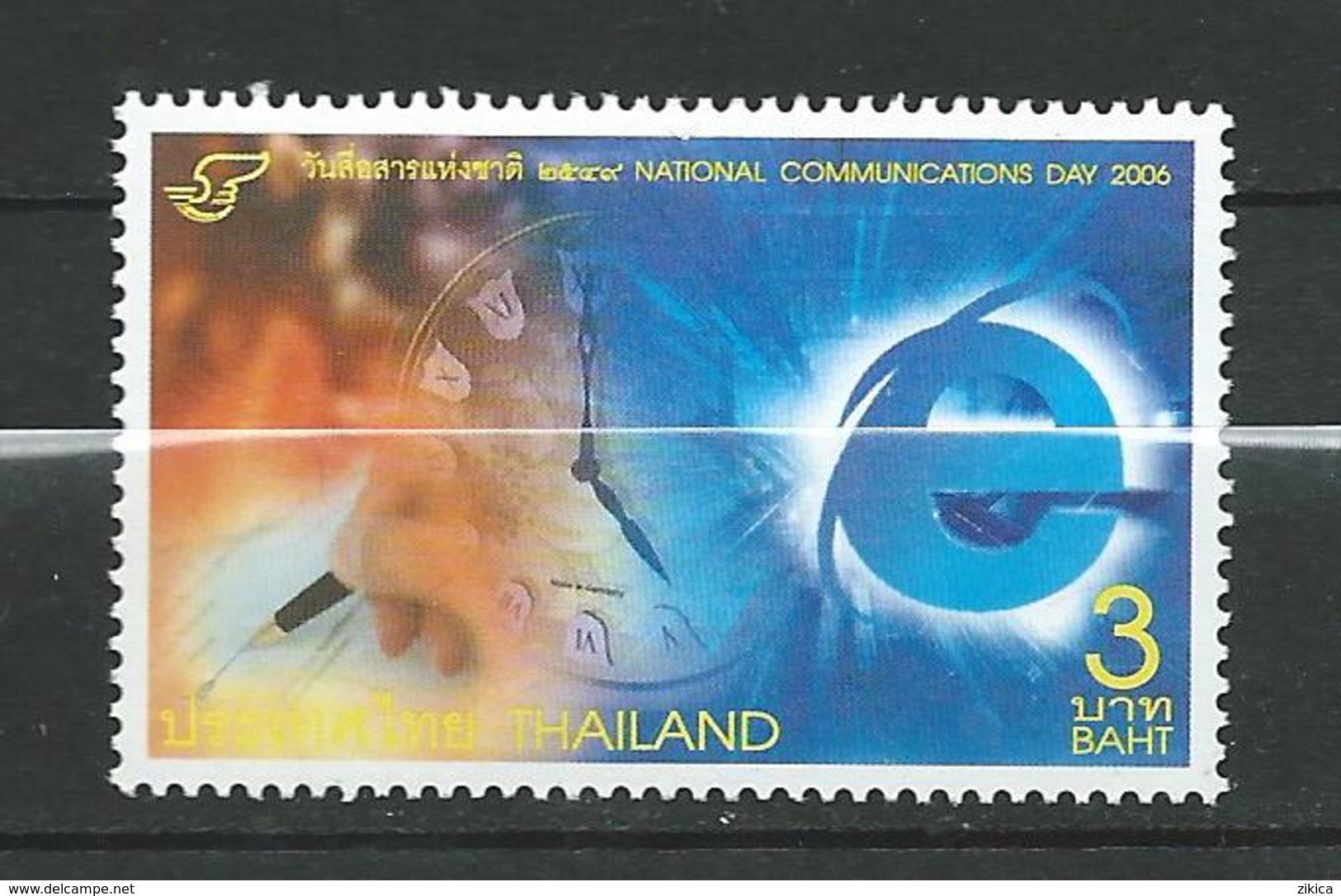 Thailand 2006 National Communications Day.MNH - Thaïlande