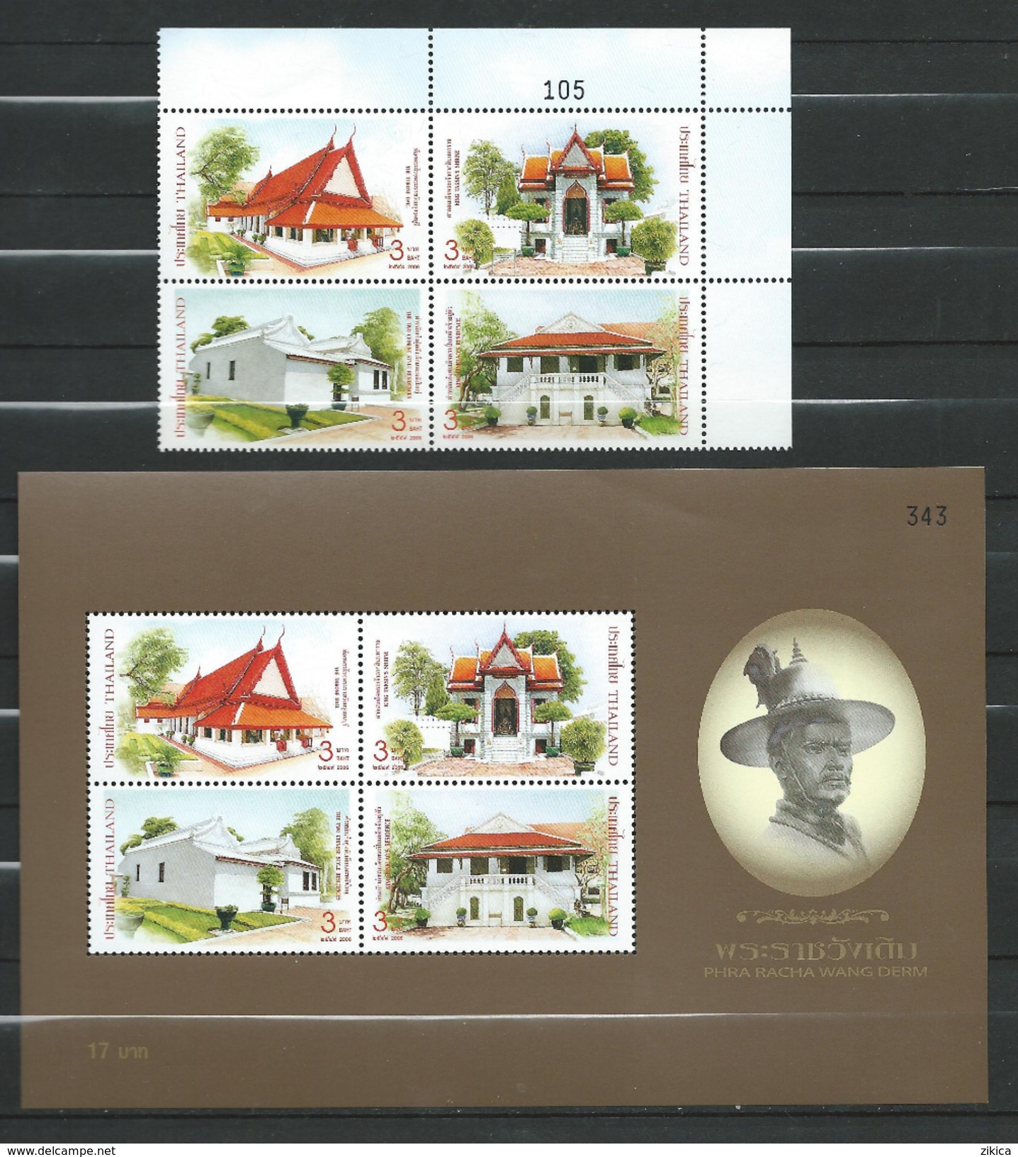 Thailand 2006 Phra Racha Wang Derm - Thonburi Palace.Architecture/Buildings.S/S And Stamps.MNH - Thaïlande