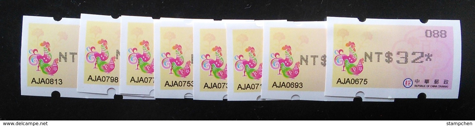 Black Imprint Set  ATM Frama Stamps-2017 Year Of Auspicious Rooster Cock Chinese New Year Unusual - Machine Labels [ATM]
