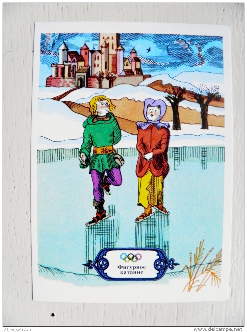 Post Card From Ussr Sport Olympic Games History 1976 Figure Scating - Patinage Artistique