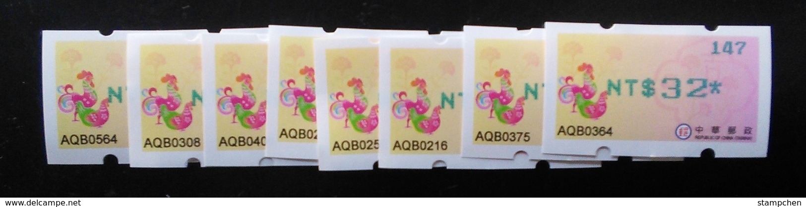 Green Imprint Set  ATM Frama Stamps-2017 Year Of Auspicious Rooster Cock Chinese New Year Unusual - Machine Labels [ATM]