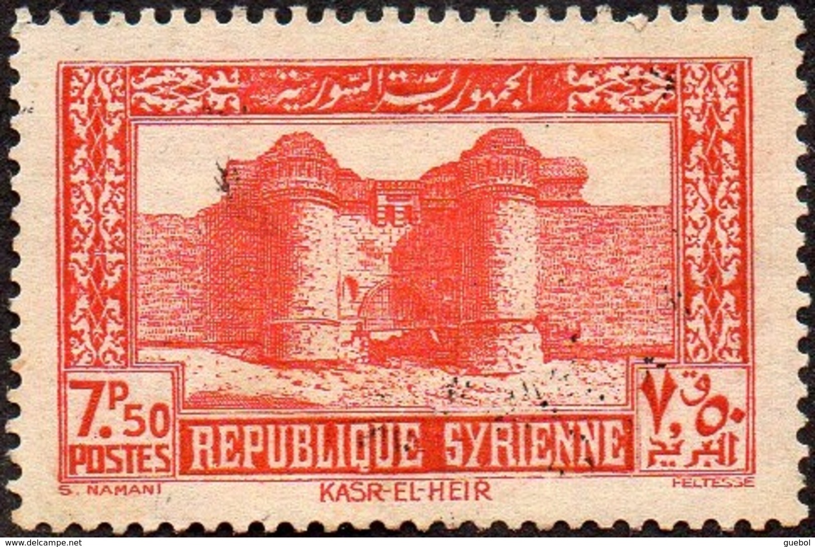 Syrie Obl. N° 258 Site - KASR EL HEIR - Le 7pi50 Rouge - Oblitérés